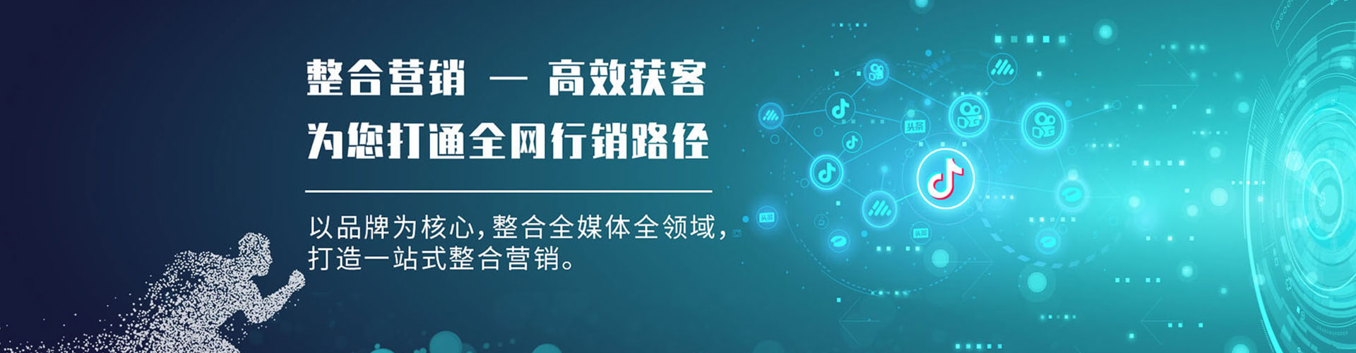 邹平百度网络推广