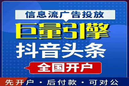 视频信息流广告运营的创意与效果分析
